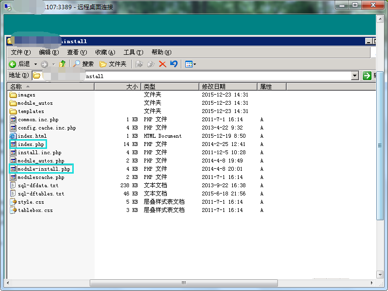 網(wǎng)站搬家第四步:刪除鎖定文件