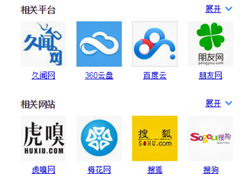 百度相關(guān)搜索