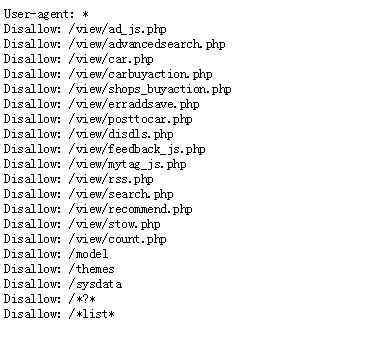 robots.txt協(xié)議文件展示