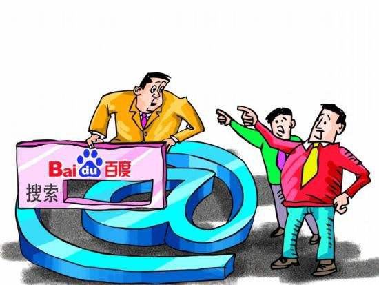 泉州SEO講解超越SEO范疇的百度人工詞